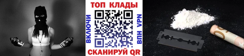 Купить закладку Марихуана  АМФЕТАМИН  COCAIN  Alpha PVP  Гашиш  Мефедрон  Мамадыш