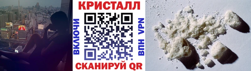 Купить закладки  Мамадыш  Амфетамин Premium 