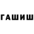 Экстази XTC Misha Dublianytsia