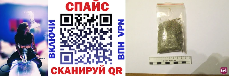 Купить  Мамадыш  БУТИРАТ Butirat 