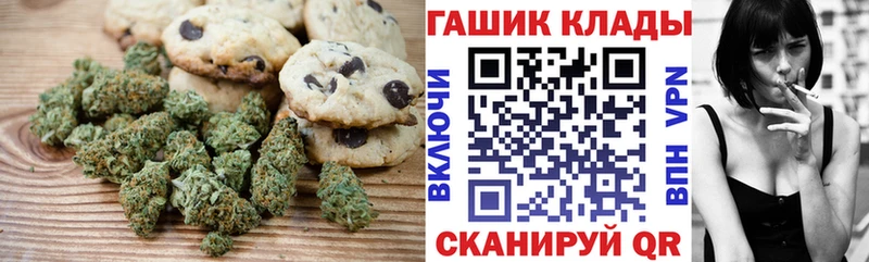Купить где  Мамадыш  Cannafood конопля 