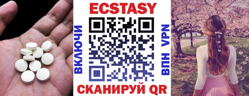 Купить  Мамадыш  Ecstasy диски 