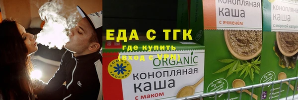 марихуана Елизово