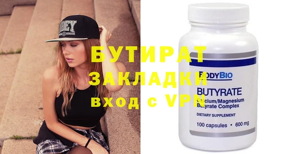 МДМА Елабуга