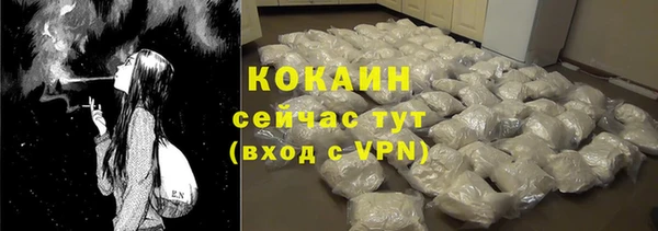 МДМА Елабуга