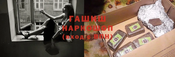 марихуана Елизово