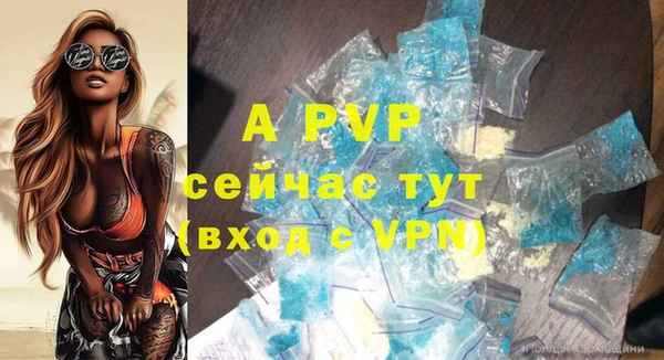 альфа пвп VHQ Ельня