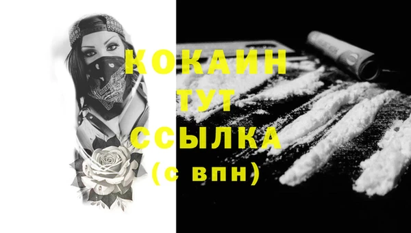 МДМА Елабуга