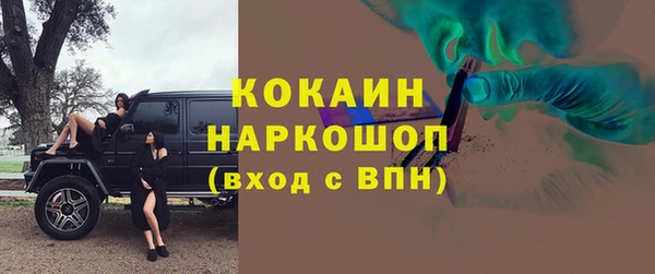 альфа пвп VHQ Ельня