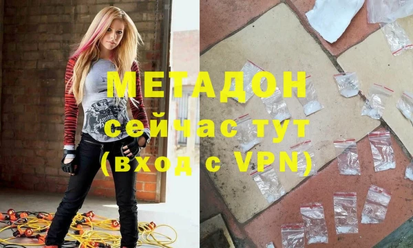 альфа пвп VHQ Ельня