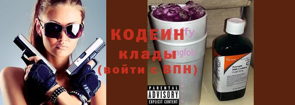 марихуана Елизово
