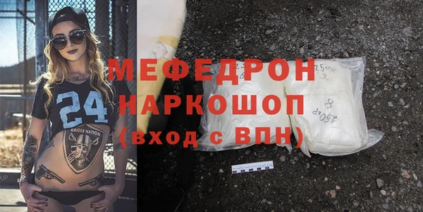 альфа пвп VHQ Ельня