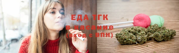 альфа пвп VHQ Ельня
