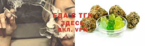 марихуана Елизово