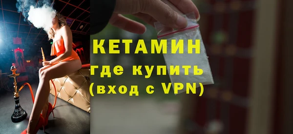 марихуана Елизово