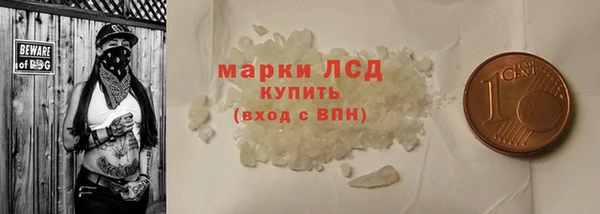 альфа пвп VHQ Ельня