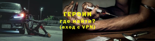 альфа пвп VHQ Ельня