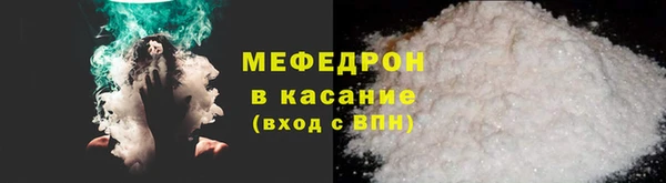 альфа пвп VHQ Ельня