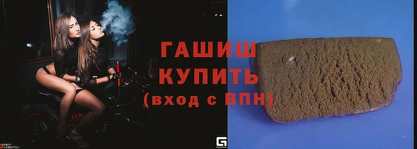 меф Заводоуковск