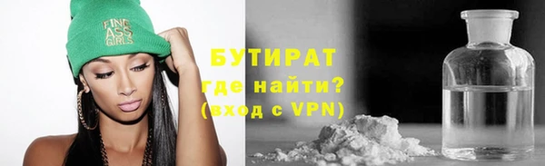 марихуана Елизово