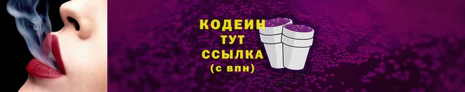 меф Заводоуковск