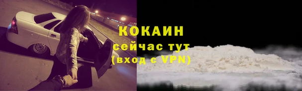 альфа пвп VHQ Ельня