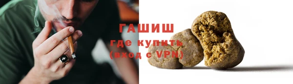 альфа пвп VHQ Ельня