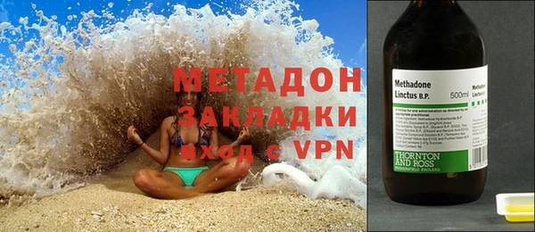 МДМА Елабуга