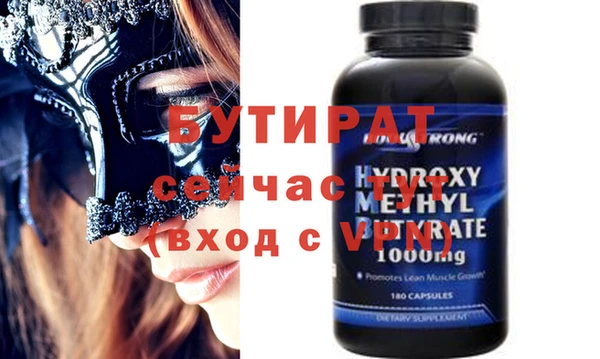 МДМА Елабуга
