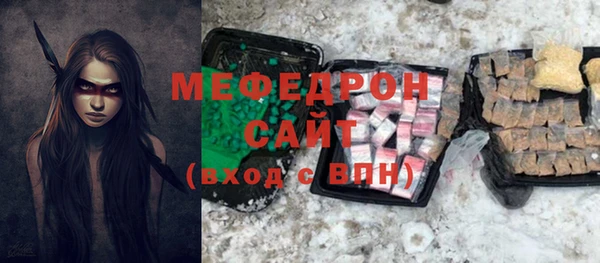 МДМА Елабуга