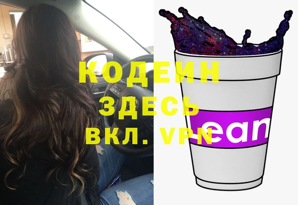 меф Заводоуковск