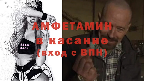 марихуана Елизово