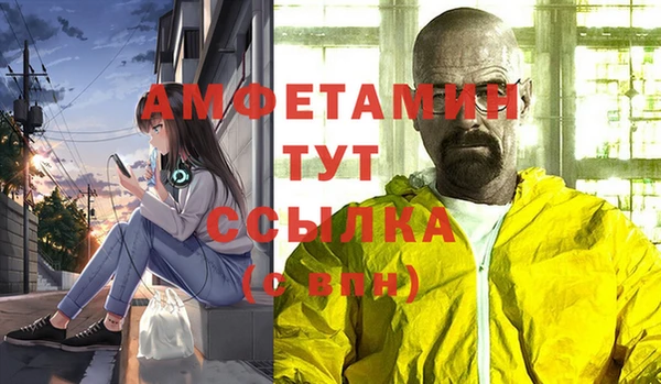 МДМА Елабуга