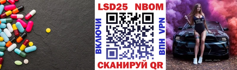 Купить где  Мамадыш  LSD-25 экстази кислота 
