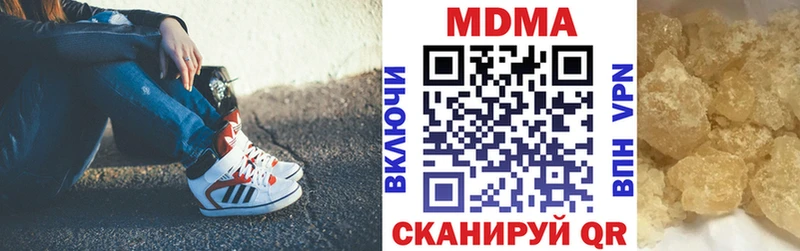 МДМА молли  Купить где  Мамадыш 