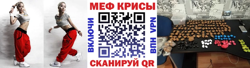 Мефедрон VHQ  Купить закладки  Мамадыш 