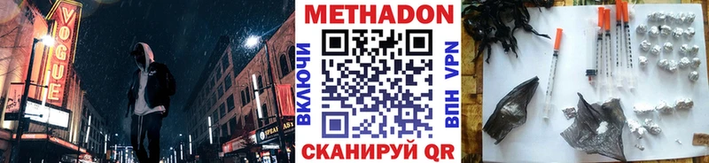 Купить закладки  Мамадыш  МЕТАДОН мёд 