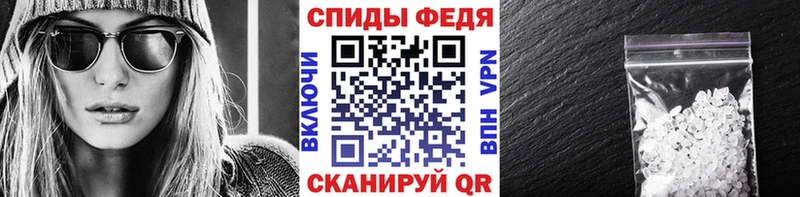 МЕТАМФЕТАМИН витя  Купить  Мамадыш 