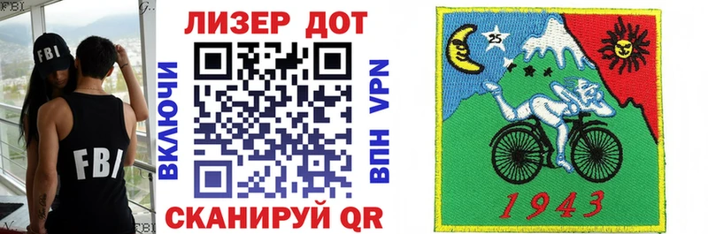 Купить закладки  Мамадыш  Марки 25I-NBOMe 1,8мг 