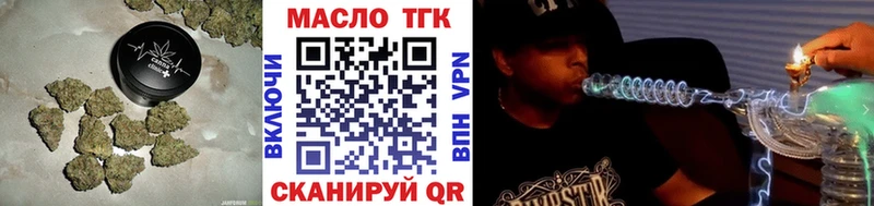 Дистиллят ТГК THC oil  Купить где  Мамадыш 